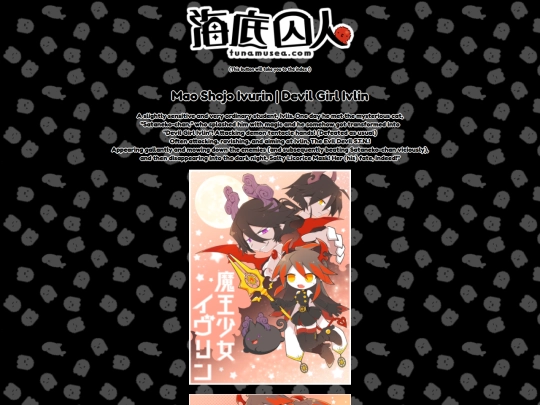 Devil-Girl-ivlin screenshot