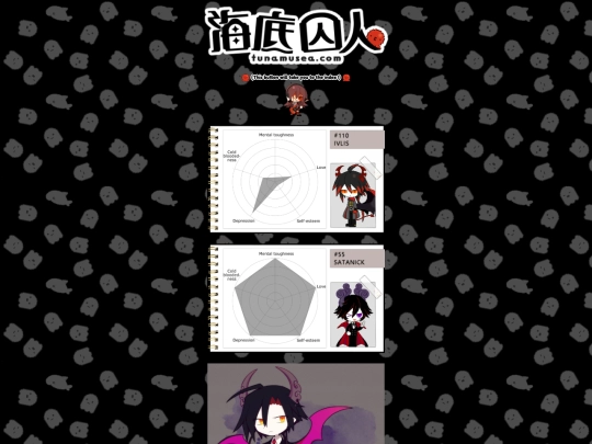 artwork screenshot