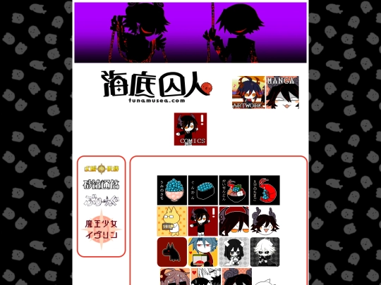 dump screenshot