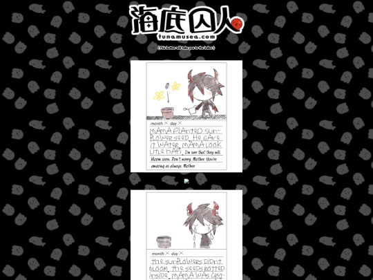 licorices-picture-diary screenshot