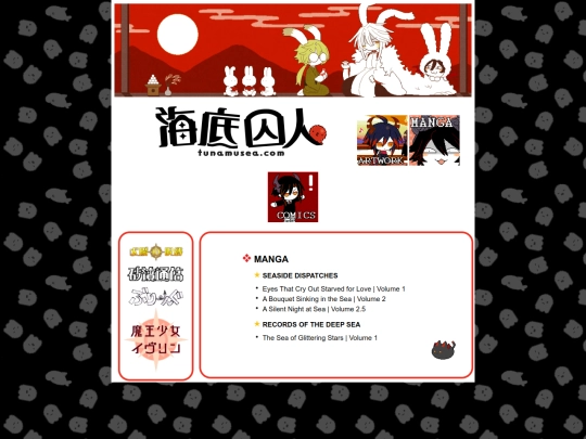 manga screenshot