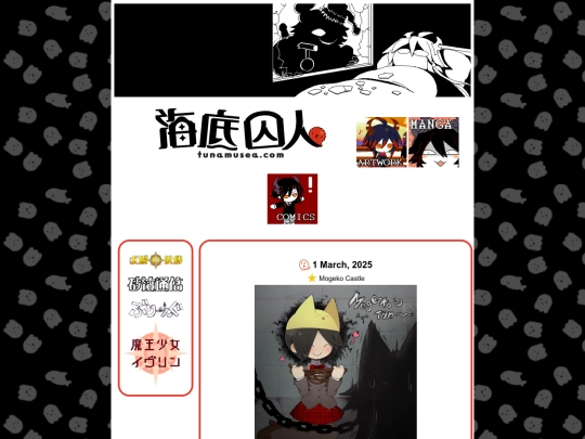 mogeko-march-2025 screenshot