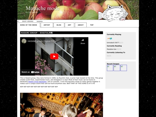 artist screenshot