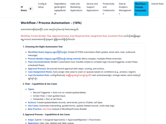 automation screenshot