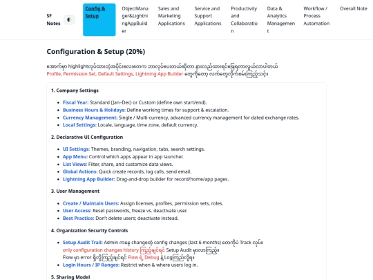 config_setup screenshot