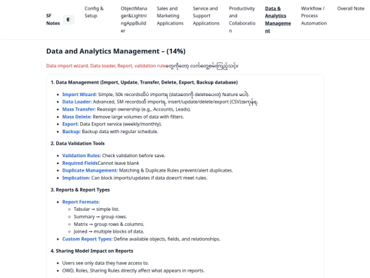 data-management screenshot