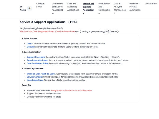 service-support screenshot