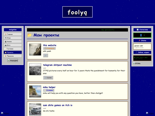 projects screenshot
