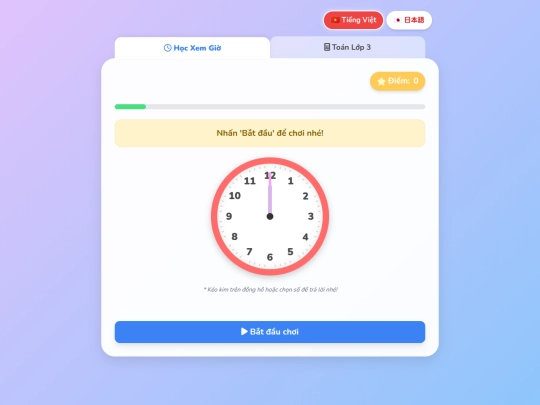 xemGio screenshot