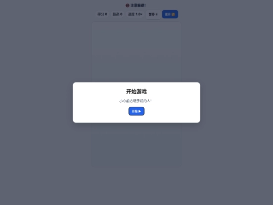 cn screenshot