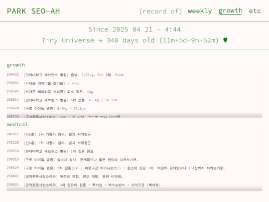 baby/growth screenshot