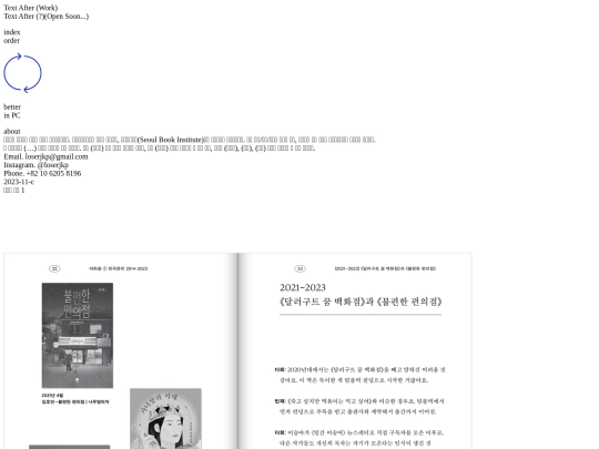 img screenshot