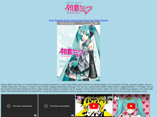 Miku screenshot