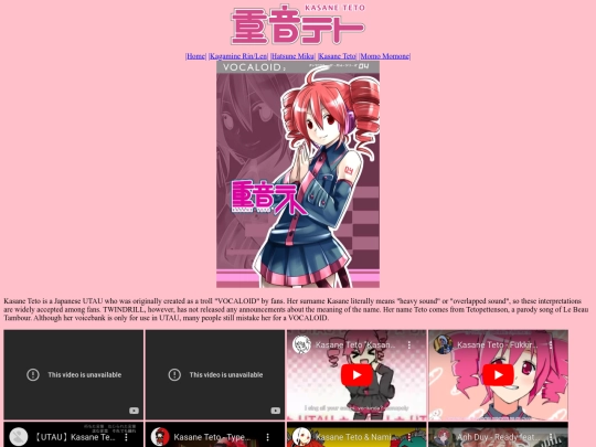 Teto screenshot