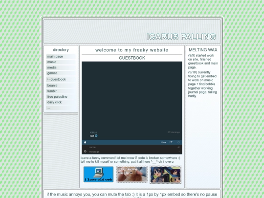guestbook screenshot