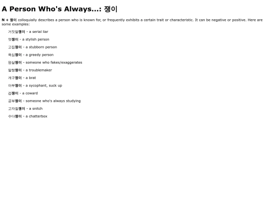 APersonWhosAlways screenshot