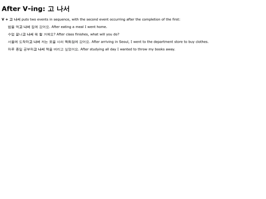 AfterV-ing screenshot