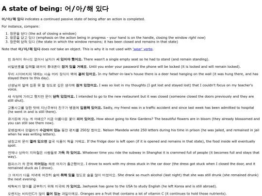 Astateofbeing screenshot