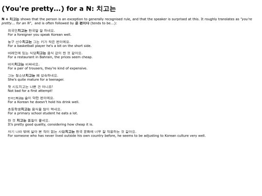 Yourepretty...foraN screenshot