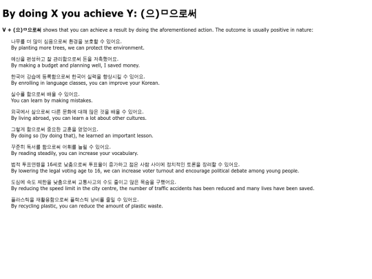 bydoingxyouachievey screenshot