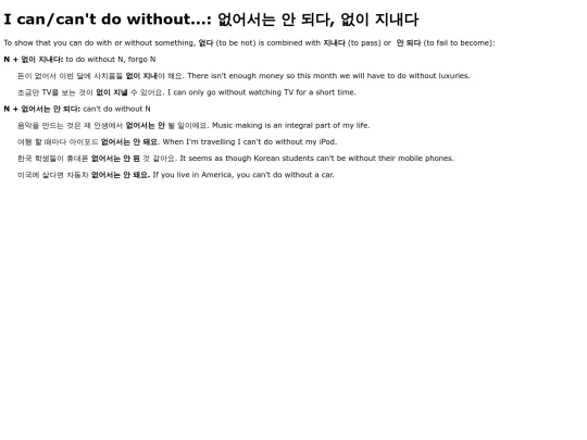 cantdowithout screenshot
