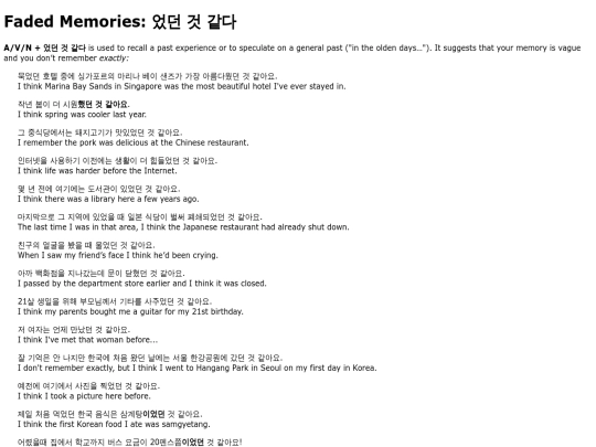 fadedmemories screenshot