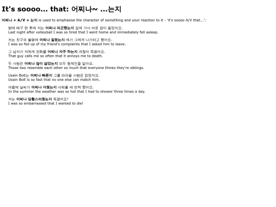 itssooooothat screenshot