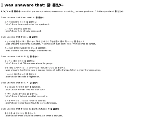 iwasunawarebutnowiknow screenshot