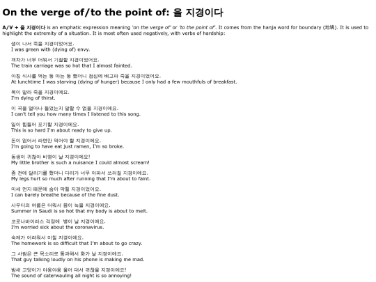 onthevergeof screenshot