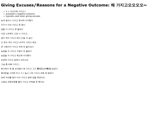 reasonfornegativeoutcome screenshot