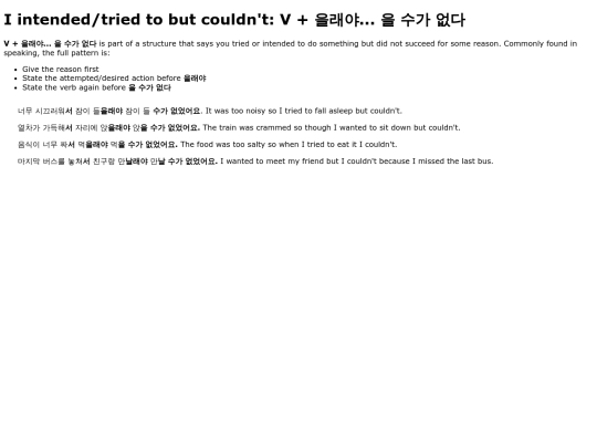 triedbutcouldnt screenshot