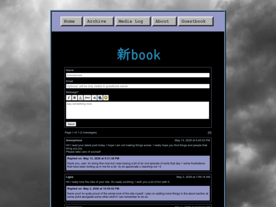 guestbook screenshot