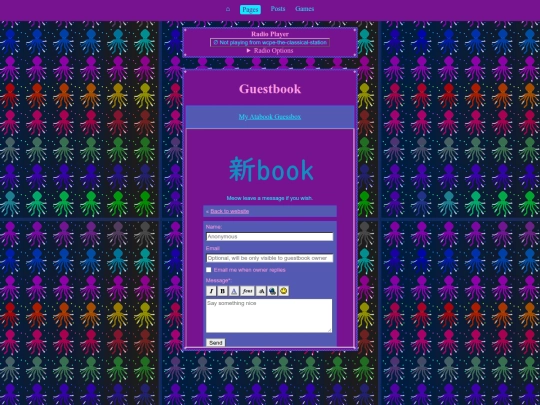 pages/guestbook screenshot