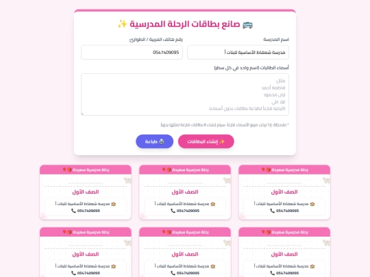 cardsfirstclass screenshot
