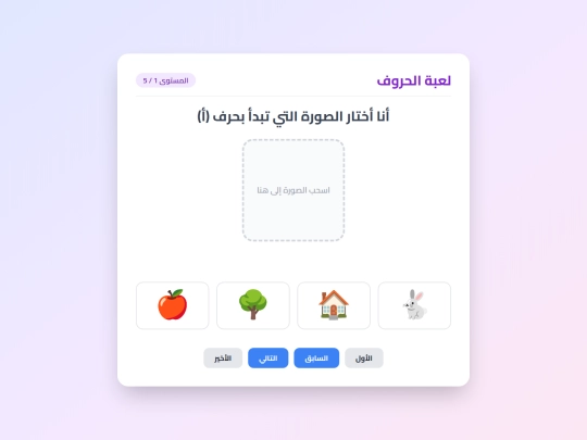 letter screenshot