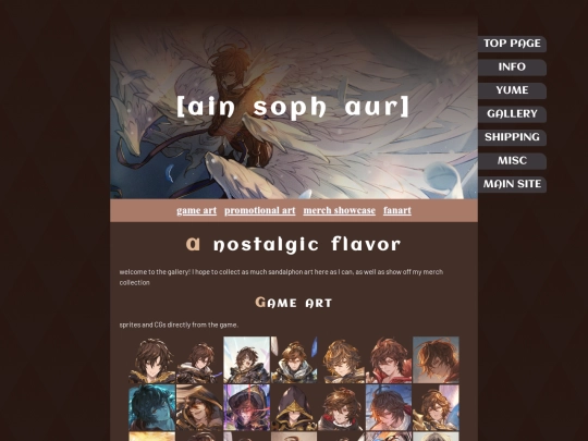 shrines/sandalphon/gallery screenshot
