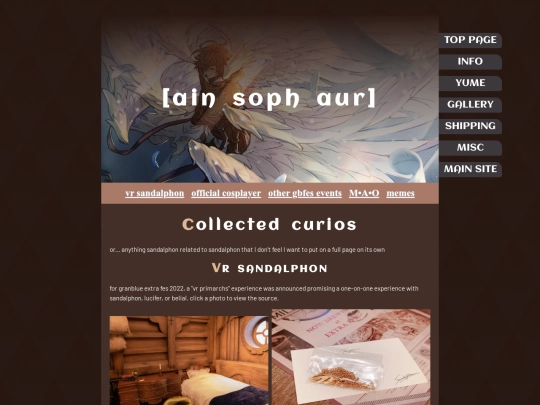 shrines/sandalphon/misc screenshot