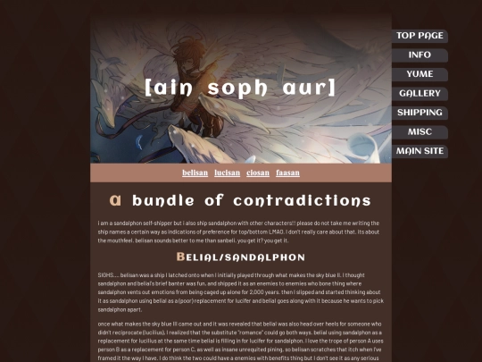 shrines/sandalphon/shipping screenshot