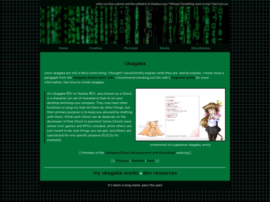 ukagaka screenshot