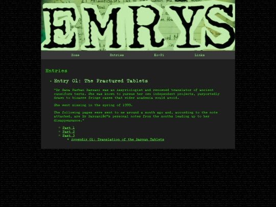 entry-menu screenshot