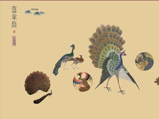 kongque screenshot