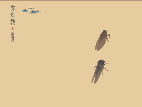 langtiao screenshot