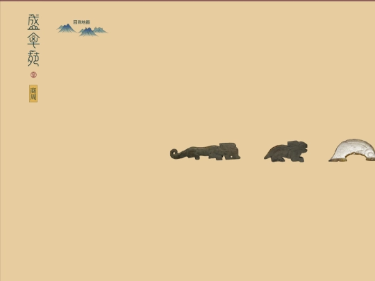 shangzhou screenshot