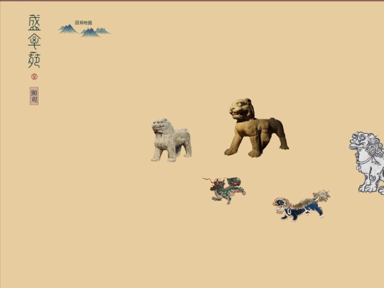 shi screenshot