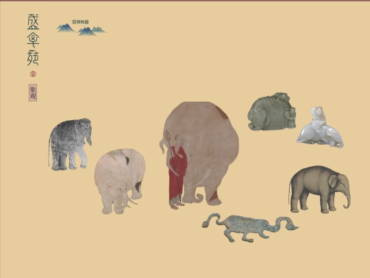 xiang screenshot