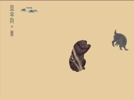xiong screenshot
