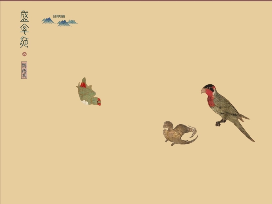 yingwu screenshot