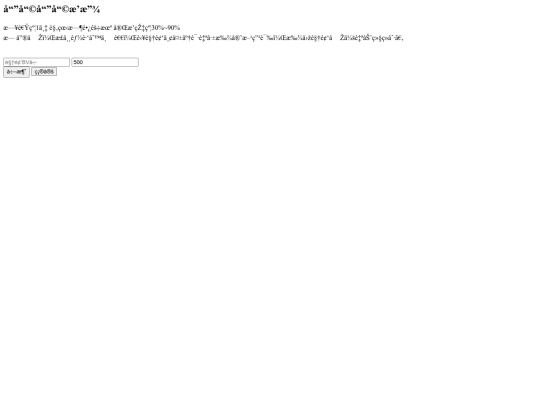 bzview screenshot