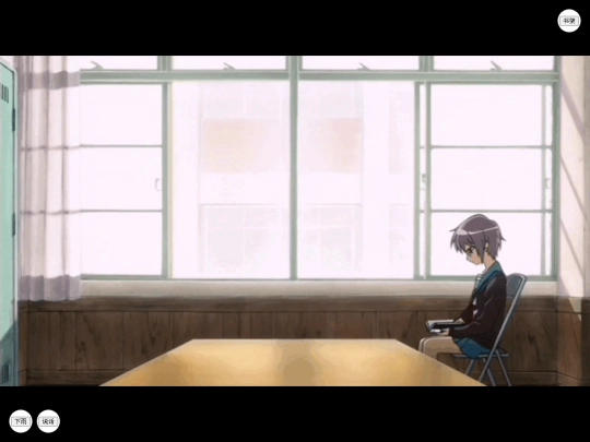 yukiread screenshot