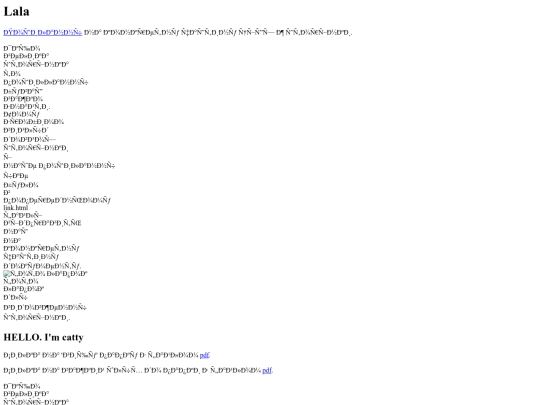 links/links/catty screenshot